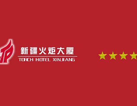 Torch Hotel Urumqi Logo foto