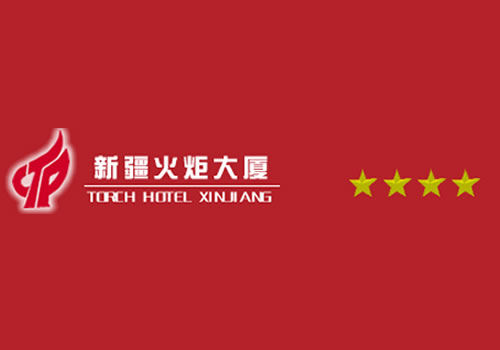 Torch Hotel Urumqi Logo foto
